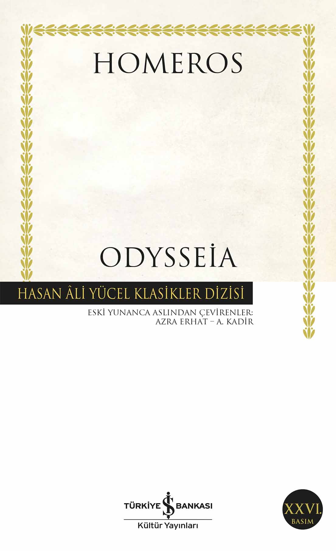 odysseia